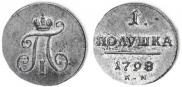 Polushka 1798 year