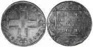 Poltina 1801 year