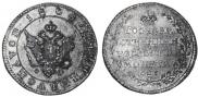 Polupoltinnik 1804 year
