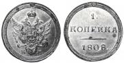 1 kopeck 1808 year