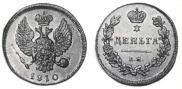 Denga 1810 year
