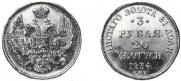 3 roubles - 20 złotych 1834 year