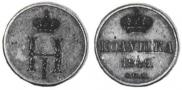 Polushka 1849 year