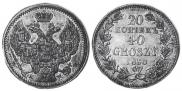 20 kopecks - 40 groszy 1850 year