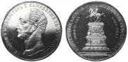 1 rouble 1859 year