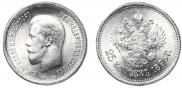 25 kopecks 1895 year