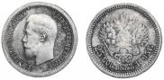 25 kopecks 1895 year