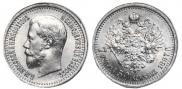 7,5 roubles 1897 year