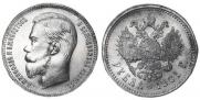 50 kopecks 1901 year
