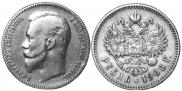 1 rouble 1906 year