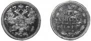 15 kopecks 1913 year