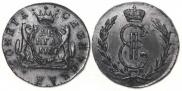 Denga 1767 year