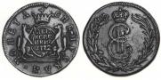 2 kopecks 1772 year