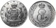 5 kopecks 1775 year