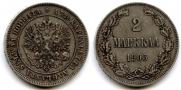 2 марки 1905 года