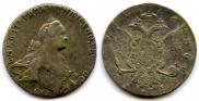 1 рубль 1766 года