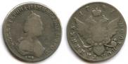 Polupoltinnik 1787 year