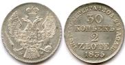 30 копеек - 2 злотых 1835 года