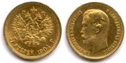 5 рублей 1904 года