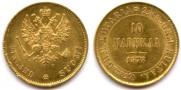 10 марок 1878 года