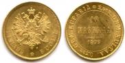10 markkaa 1879 year