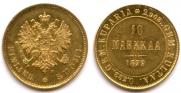 10 markkaa 1879 year