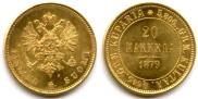 20 markkaa 1879 year