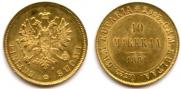 10 markkaa 1881 year