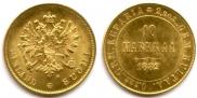 10 markkaa 1882 year