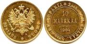 10 markkaa 1904 year