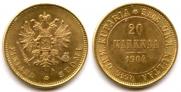 20 markkaa 1904 year