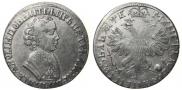 1 rouble 1705 year