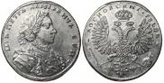 1 рубль 1707 года