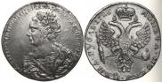 1 rouble 1726 year
