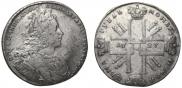 1 rouble 1727 year