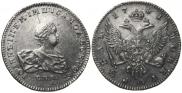 1 rouble 1741 year