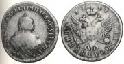 Polupoltinnik 1747 year