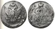 5 копеек 1795 года
