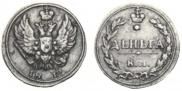 Denga 1811 year