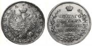 1 rouble 1824 year