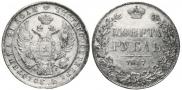 1 rouble 1837 year