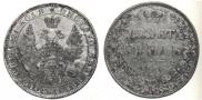 1 rouble 1851 year