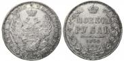 1 рубль 1852 года