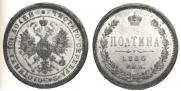 Poltina 1860 year