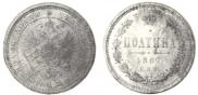 Poltina 1867 year