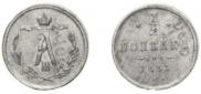 1/2 kopeck 1881 year