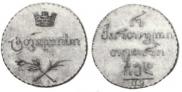 Half-Abaz 1804 year