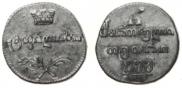 Half-Abaz 1805 year