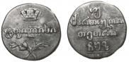 Doble abaz 1807 year