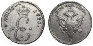 Para - 3 dengas 1771 year
